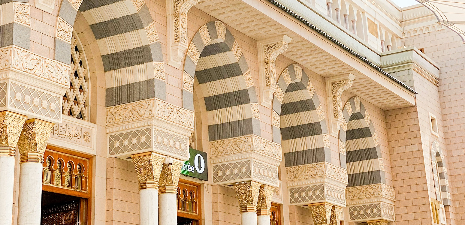 Madinah Package